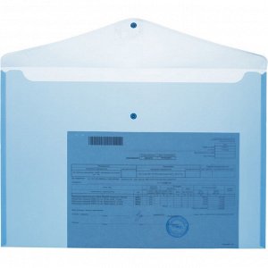 Папка-конверт на кнопке Attache А3, полупрозр.180мкм синий, 5 шт/уп