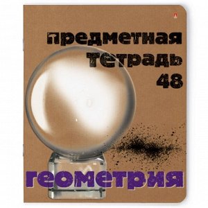 Тетрадь предметная А5,48л, СЕРИЯ КРАФТ ГЕОМЕТРИЯ 7-48-990/05...