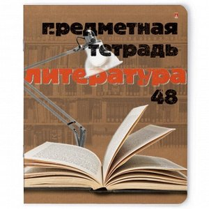 Тетрадь предметная А5,48л, СЕРИЯ КРАФТ ЛИТЕРАТУРА 7-48-990/02...