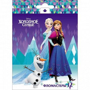 Фломастеры 12 цветов Холодное сердце FROZEN, BFk_12119...