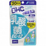 DHC – Молочнокислые бактерии EC-12 20 дней