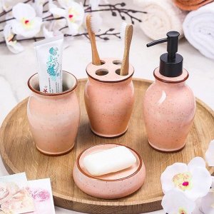 Набор аксессуаров для ванной комнаты «Гончар», 4 предмета (дозатор 200 мл, мыльница, 2 стакана), цвет розовый