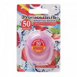 Зубная нить вощеная с ароматом Клубники 50 м