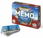 Мемо &quot;Москва&quot; арт.7205 (50 карточек) /48