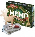 Мемо &quot;Новый год&quot; + подвес на елку в комплекте арт.8033 /48