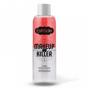 Estrade  "Makeup Killer" средство для снятия стойкого макияжа