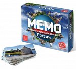 Мемо &quot;Достопримечательности России&quot; арт.7202 (50 карточек)