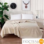 Пл-Аук-160х220 Аурелия (крем) Плед 160х220