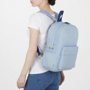 Рюкзак, 3 отдела на молнии, 3 наружных кармана, цвет голубой