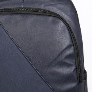 Рюкзак молодёжный, 2 отдел на молниях, 2 боковых кармана, цвет синий