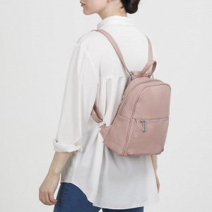 Рюкзак, отдел на молнии, 2 наружных кармана, цвет розовый