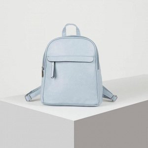 Рюкзак-сумка, отдел на молнии, 3 наружных кармана, цвет голубой