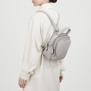 Рюкзак сумка L-892018, 19*11*22, 2 отд на молниях, 2 н/кармана, стропа, серый