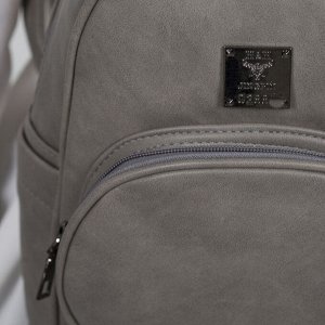 Рюкзак, отдел на молнии, 3 наружных кармана, цвет серый