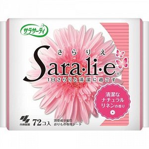 "Sara-li-e" Ежедневные гигиенические прокладки с ароматом льна 72 шт