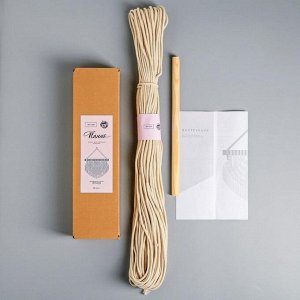 Панно «Полумесяц», набор для плетения макраме, белое 32 х 5,2 х 8,2 см