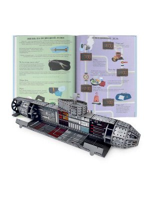 Геодом Конструктор картонный 3D + книга. Подводная лодка. Серия Путешествуй, изучай и исследуй!