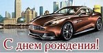 Конверт-открытка для денег мужчине