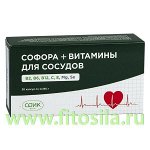 Софора + витамины для сосудов - БАД, &quot;СОИК&quot;, № 30 капс. х 0,395 г.