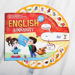 Развивающая интерактивная игра «English алфавит»