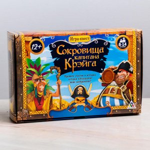 Настольная игра «Сокровища капитана Крэйга»