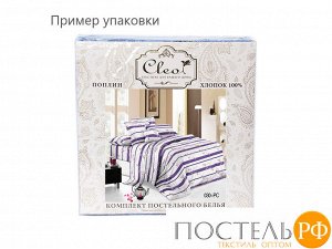 КПБ Cleo Поплин "Pure Cotton" полуторный 145*215*1 150*220*1(±5) 70*70*2(±2) 15/165-PC