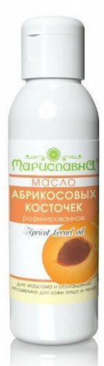 Масло Абрикосовых косточек рафинированное