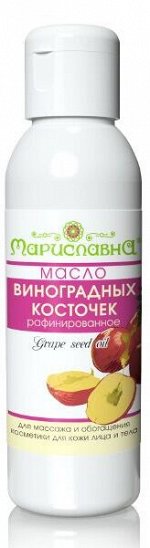 ВИНОГРАДНОЙ КОСТОЧКИ МАСЛО, РАФИНИРОВАННОЕ