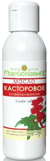 Масло Касторовое, Индия, рафинированное (пищевое качество)