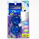 &quot;Okazaki&quot; Очищающая и пенящаяся таблетка для бачка унитаза (с ароматом лаванды) 50гр*2шт