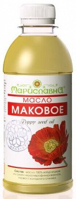 Масло Мака семян нерафинированное (пищевое качество)