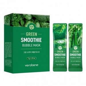 KR/ Verobene Green Smoothie Bubble Mask Маска для лица пузырьковая "Зеленый смузи", 5гр*10шт