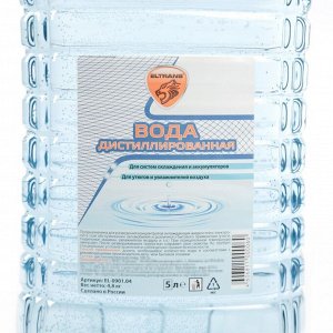 Дистиллированная вода Элтранс, 4,8 л
