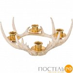 ПОДСВЕЧНИК 4-Х РОЖКОВЫЙ РОГА 26*18*10 СМ (КОР=8ШТ.)