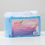 Пелёнки впитывающие одноразовые &quot;Мой выбор&quot;, 60 х 60, 30 штук