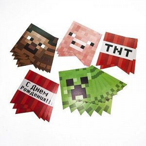 Гирлянда-вымпел с ДР Пиксели 300см