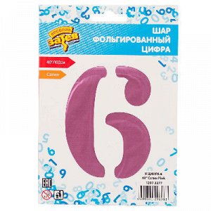 К ЦИФРА 6 40" Сатин Pink