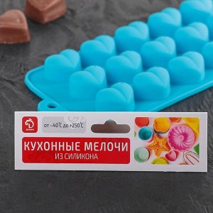 Форма для льда и шоколада "Сердечки", 15 ячеек, цвета МИКС