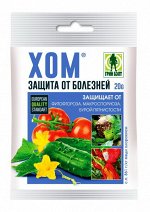 Фунгицид ХОМ, СП пак. 40гр - фитофтороз, мучнистая роса, пятнистость