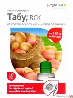 Инсектицид Табу, ВСК 10мл -протравитель клубней картофеля от колорадского жука и проволочника
