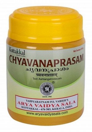 Чаванпраш Арья Вайдья Шала (иммуномодулятор) Arya Vaidya Sala Chyavanaprasam 500 гр..