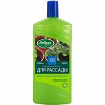 Удобрения (жидкие)