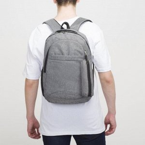 Рюкзак школьный, 2 отдела на молниях, наружный карман, 2 боковых кармана, дышащая спинка, цвет серый