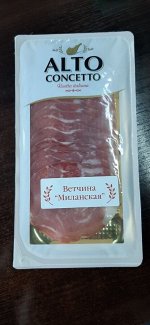 Ветчина &quot;Миланская&quot; с/в (нарезка 100гр)