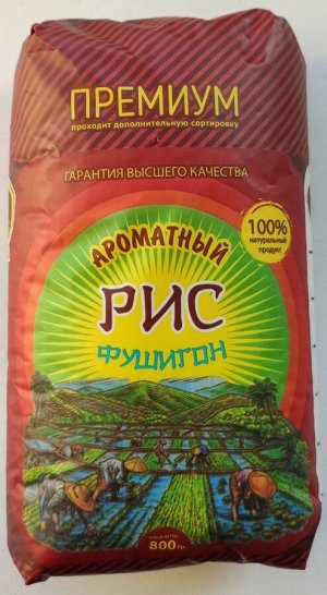 Рис Ароматный "Фушигон"
