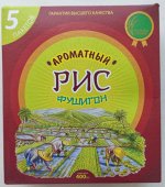 Рис Ароматный &quot;Фушигон&quot; пакетированный