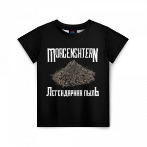 Детская футболка 3D «Morgenshtern. Легендарная пыль»