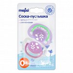 Соска-пустышка силиконовая MEPSI ортодонтическая, 0+, 2 шт. (0338)
