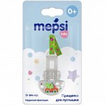 Прищепка для пустышки MEPSI, &quot;Крокодил&quot;, 0+ (0334)
