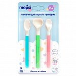 Ложечки для первого прикорма MEPSI, 0+ (0331)